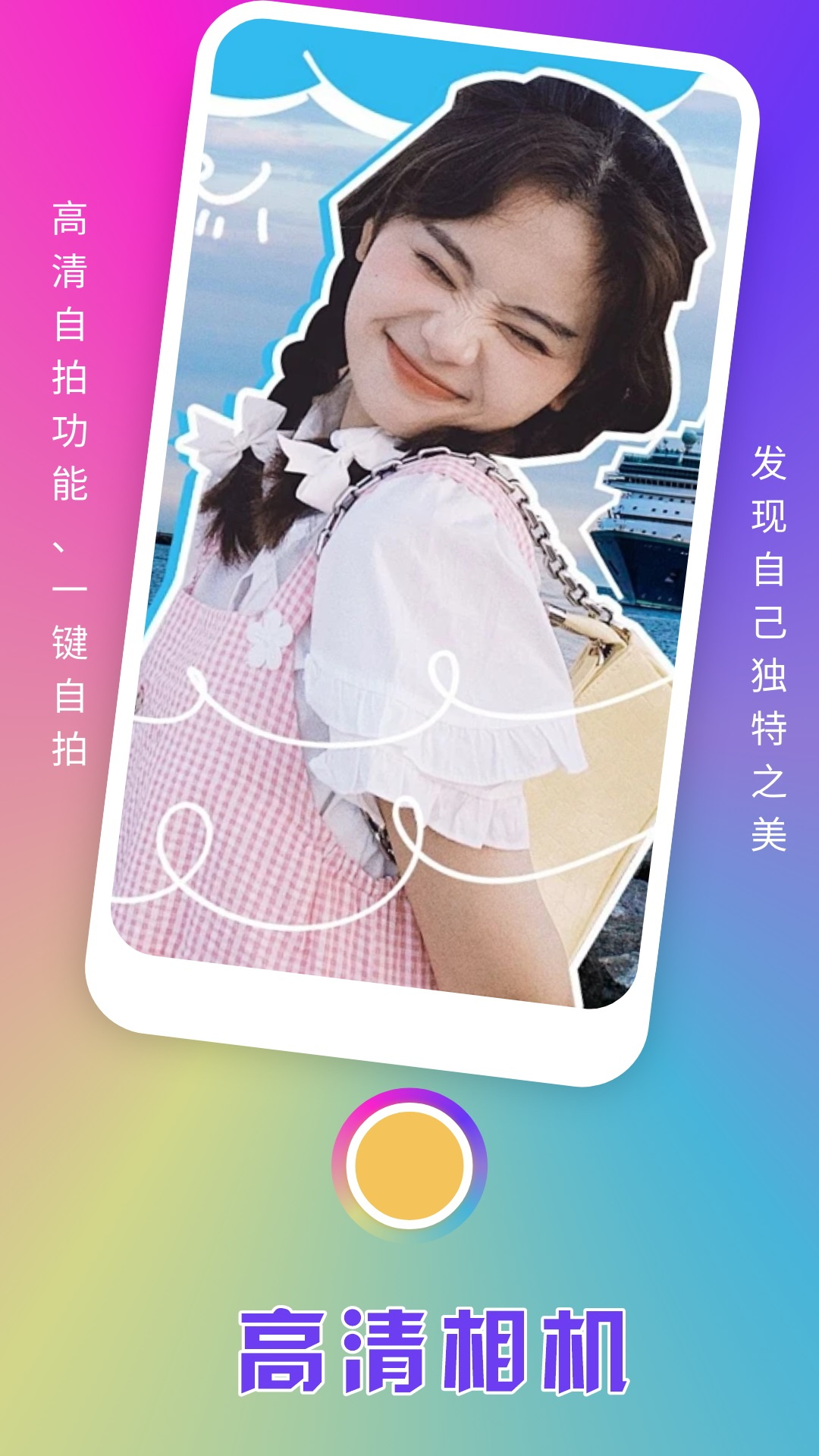 本色英雄 v1.3
