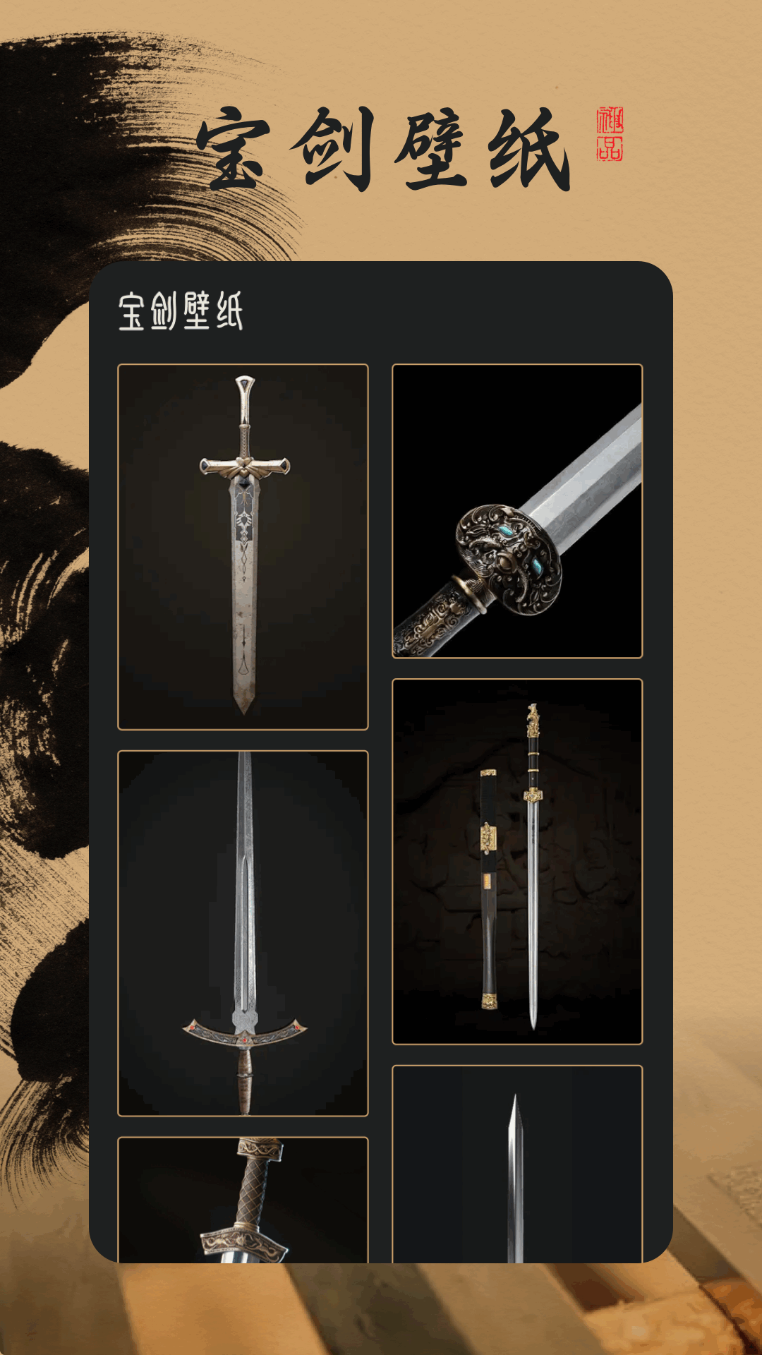 汉化社区 v1.1