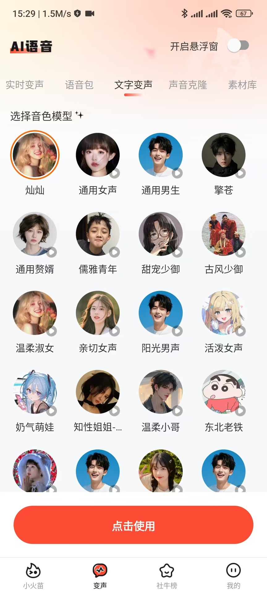 小火苗简笔画 v1.0.40