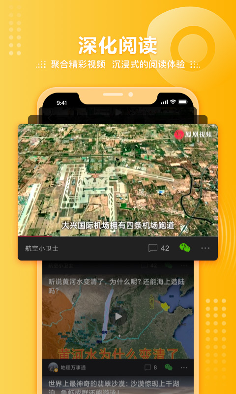 狐狸视频 v7.34.5