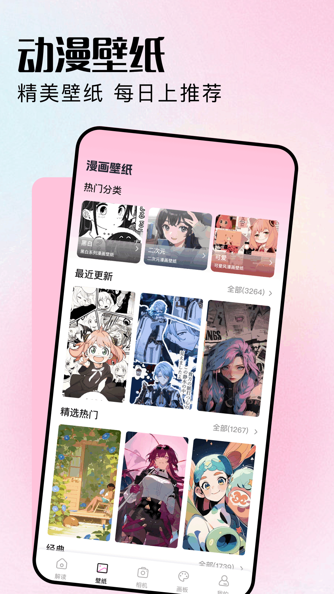 mx动漫 v1.6