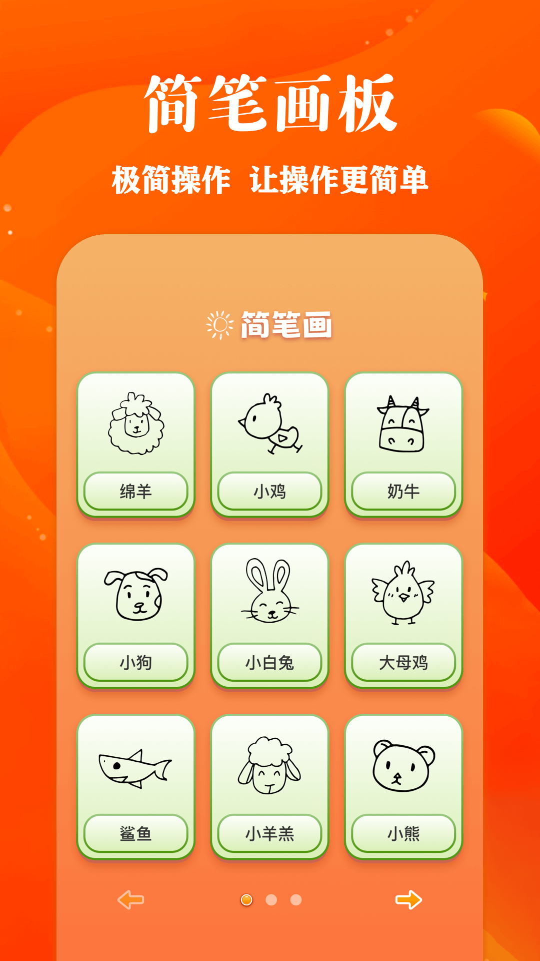 包子漫画免费漫画入口页面 v1.16