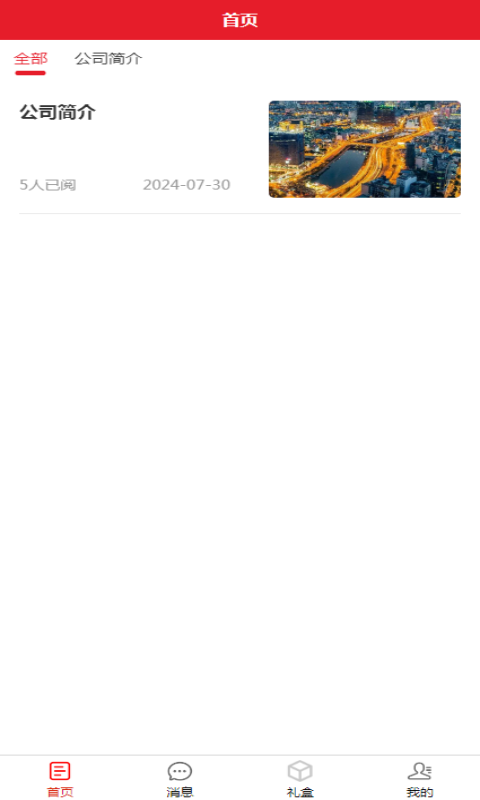 阅读ui界面 v1.0.0