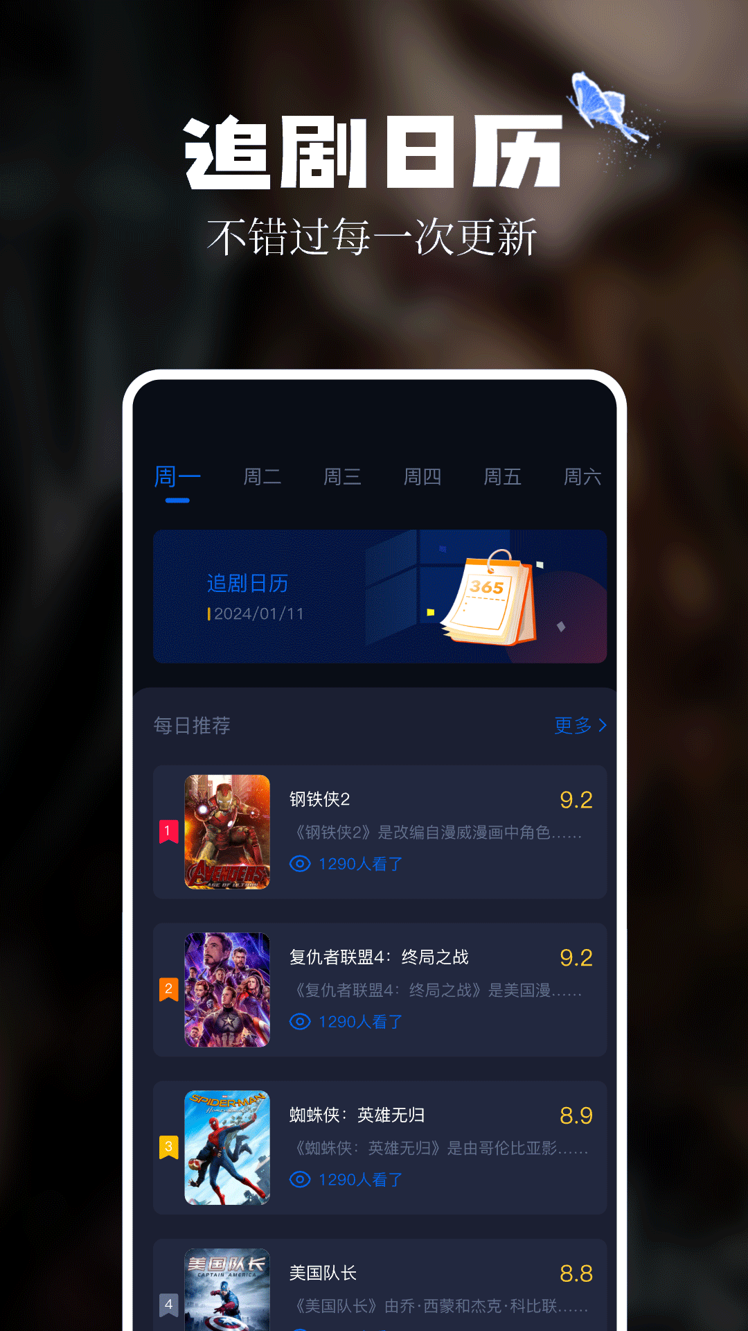 奇优影业留言板 v1.2