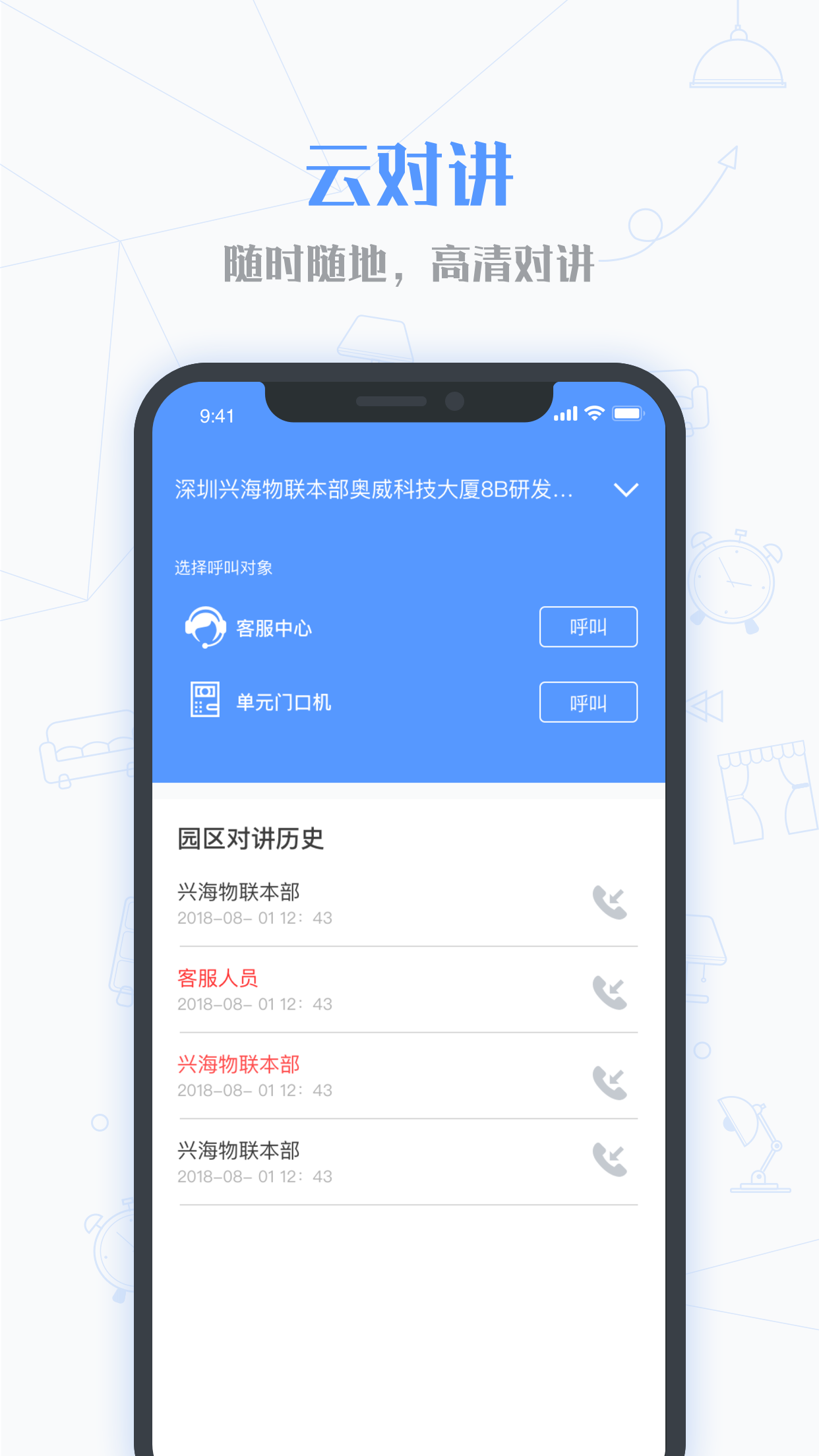 小七当家 v1.7.0