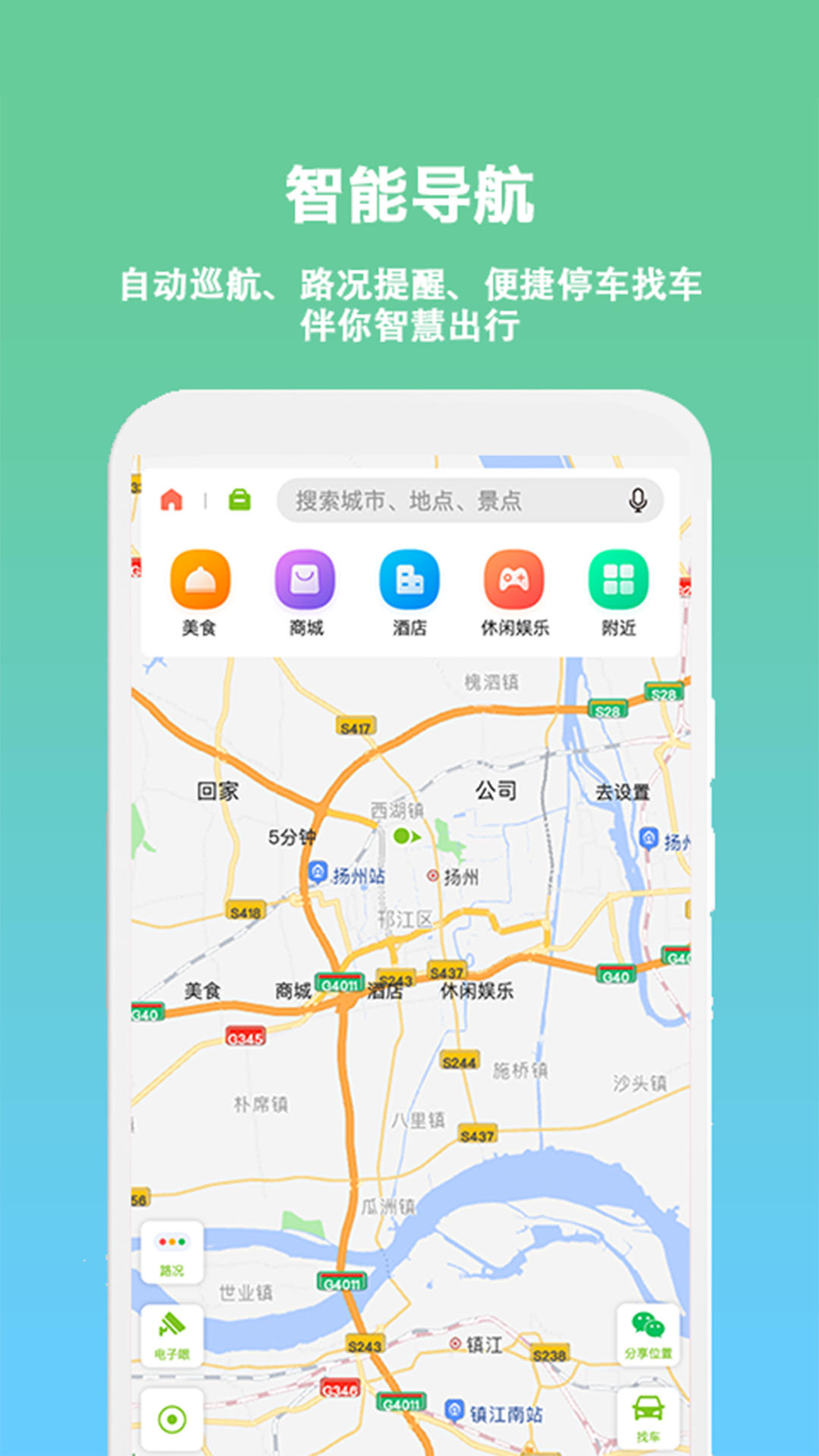 小明加油 v3.1.2.23.common.release