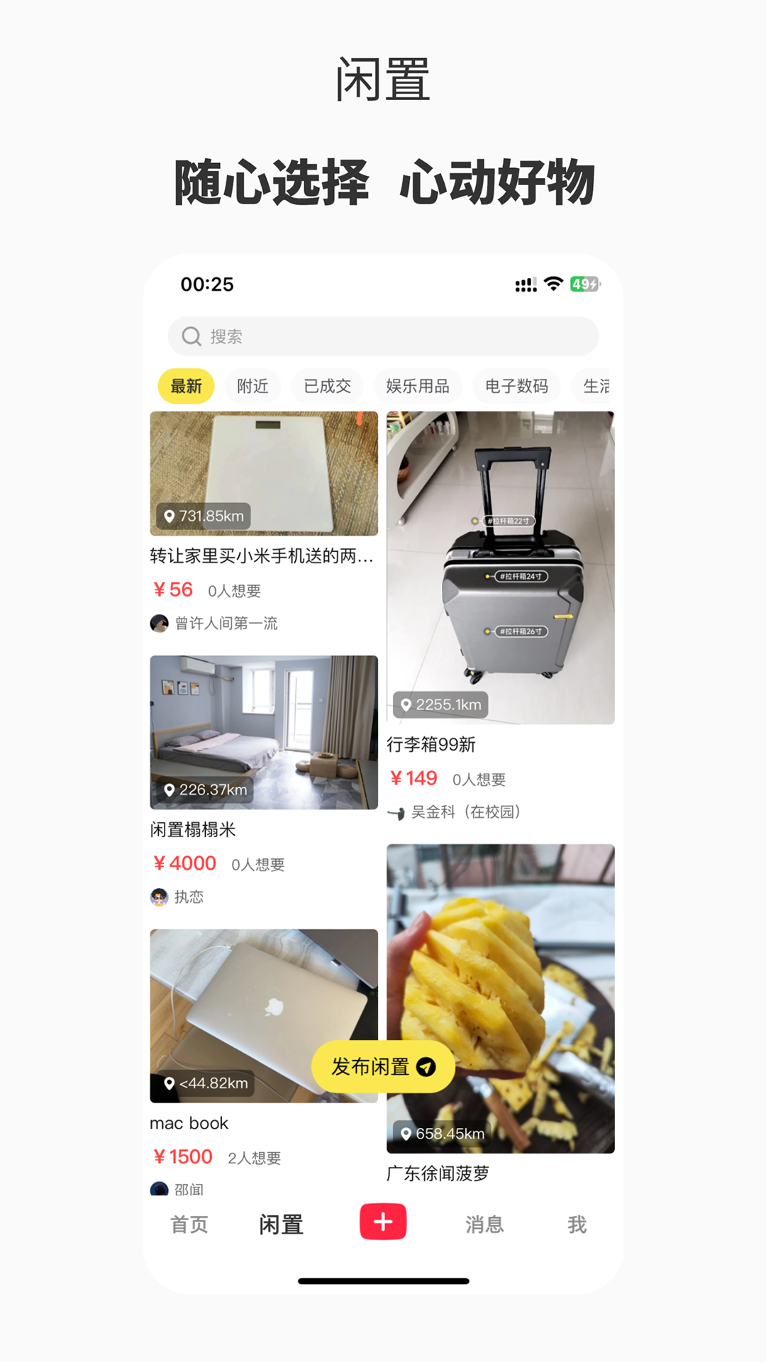 阑珊处的诗句 v1.3.26
