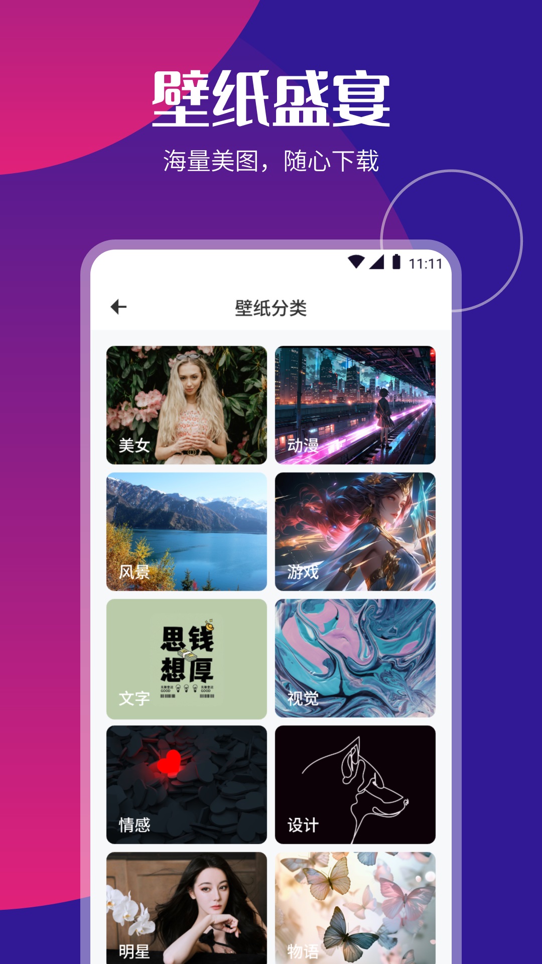 柚子下载