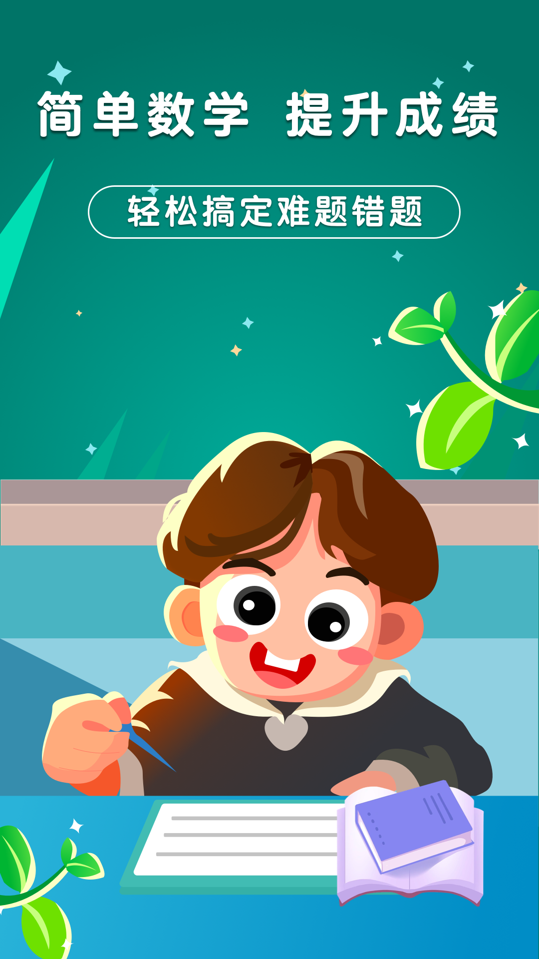 银河系漫游指南三大梗 v1.0.0