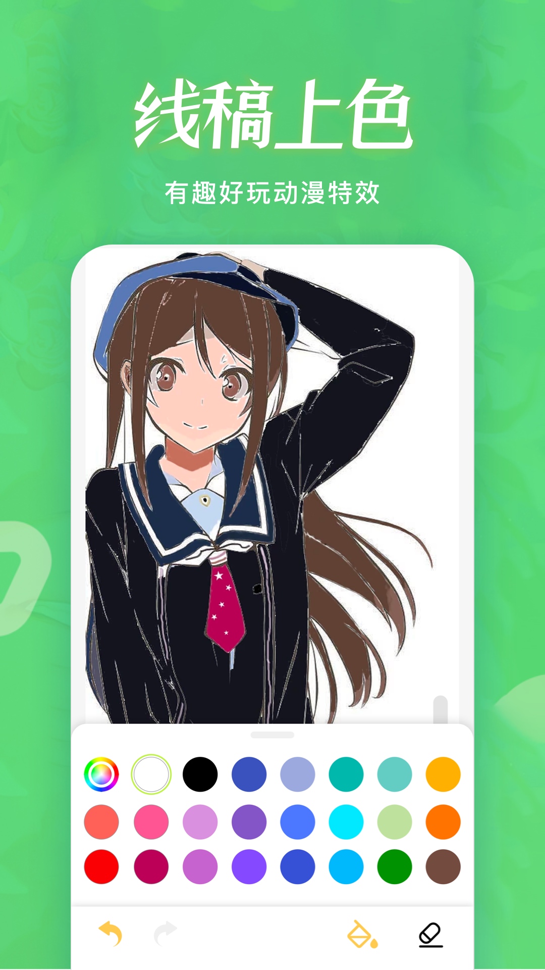 51免费漫画 v1.1