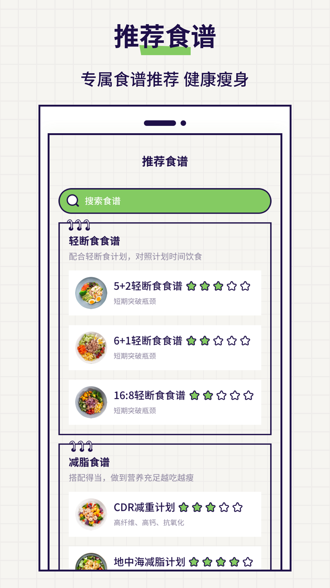 打卡