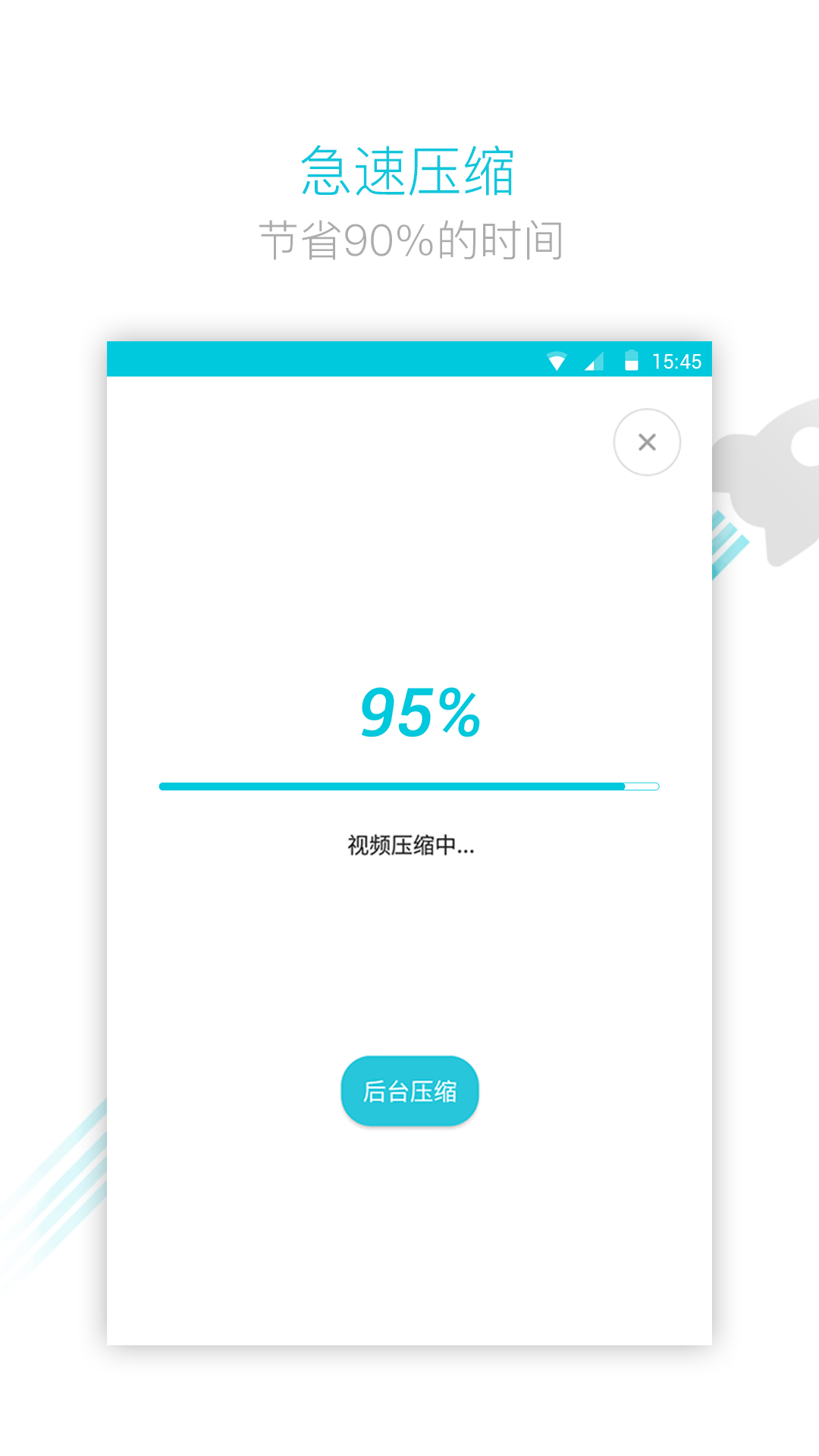 稞麦视频转换器 v4.2.1.0