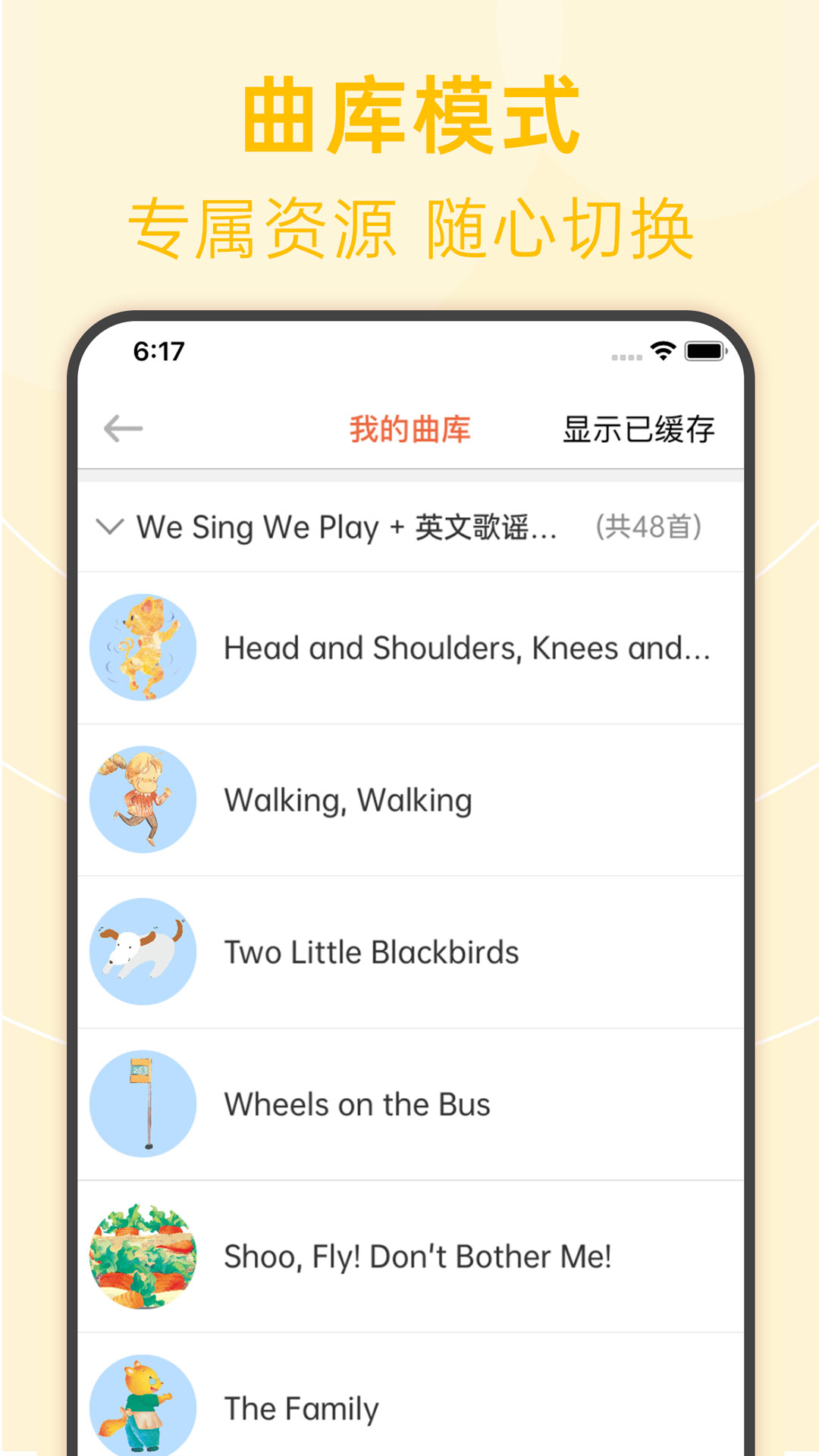 绘分享 v5.49.1