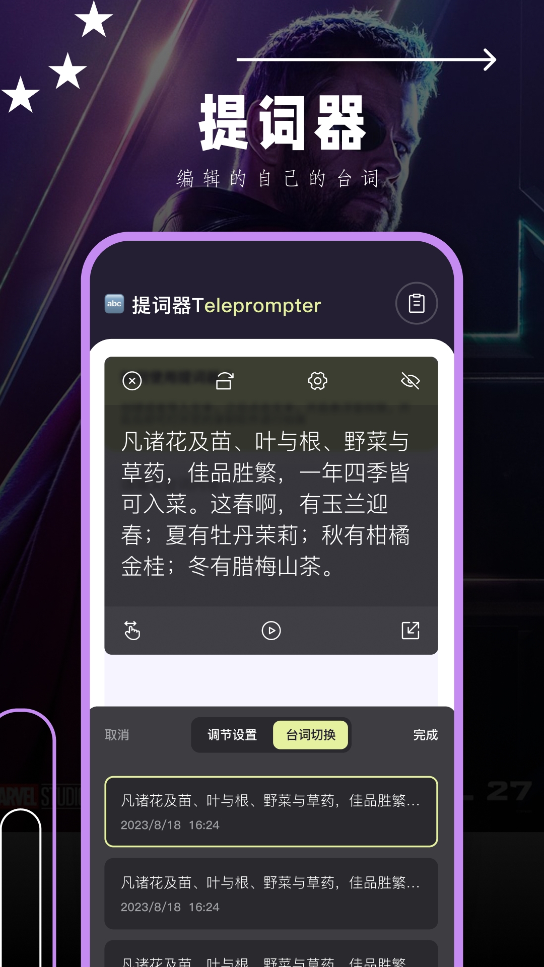 抖剧TV最新版下 v1.1