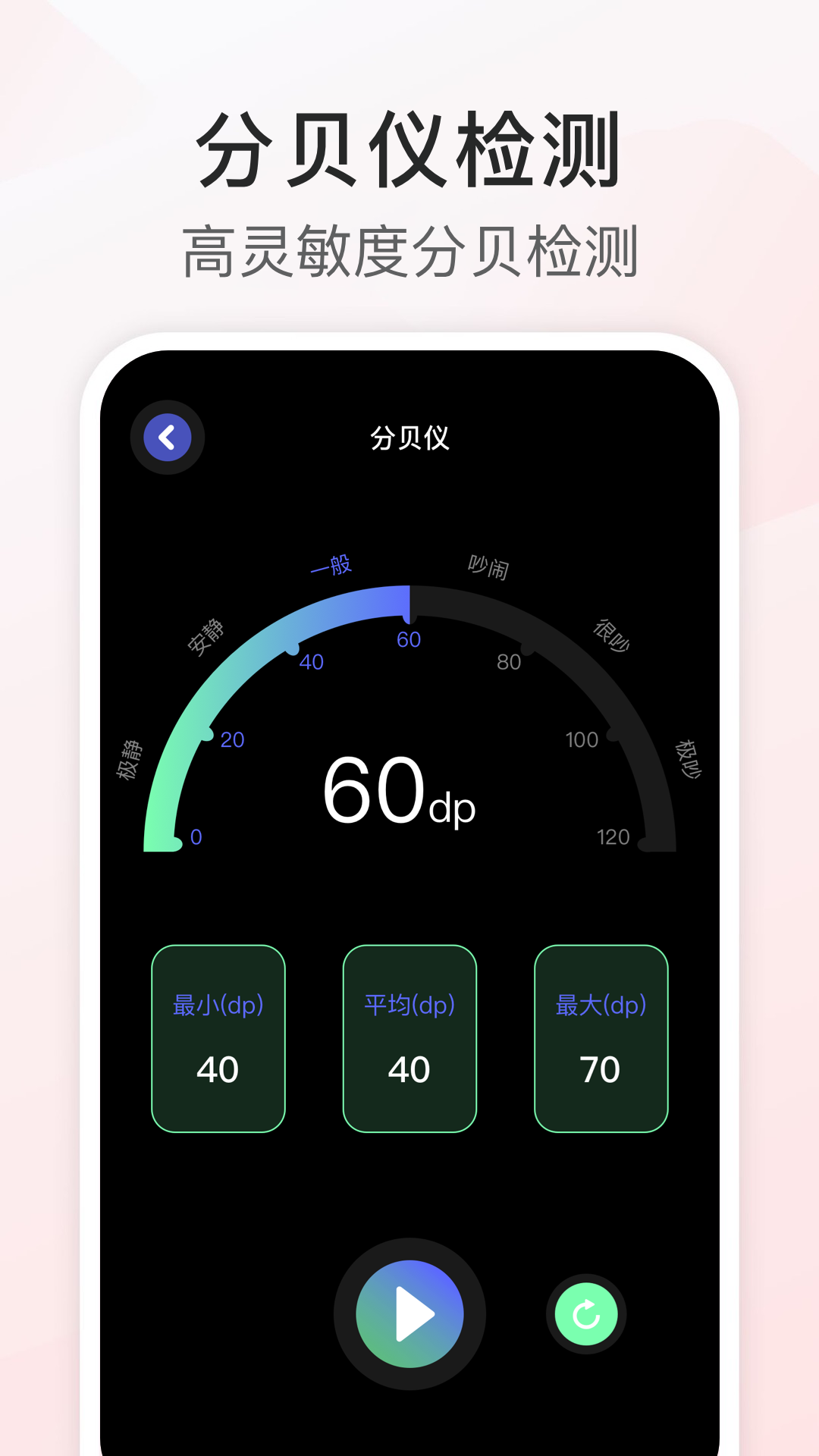 比例助手免费版 v1.15