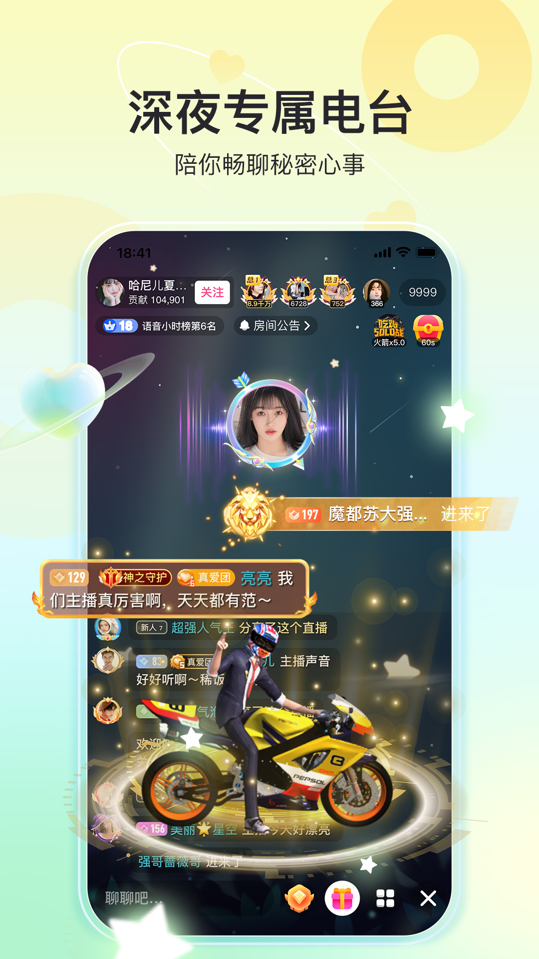 奇秀的意思 v10.7.1