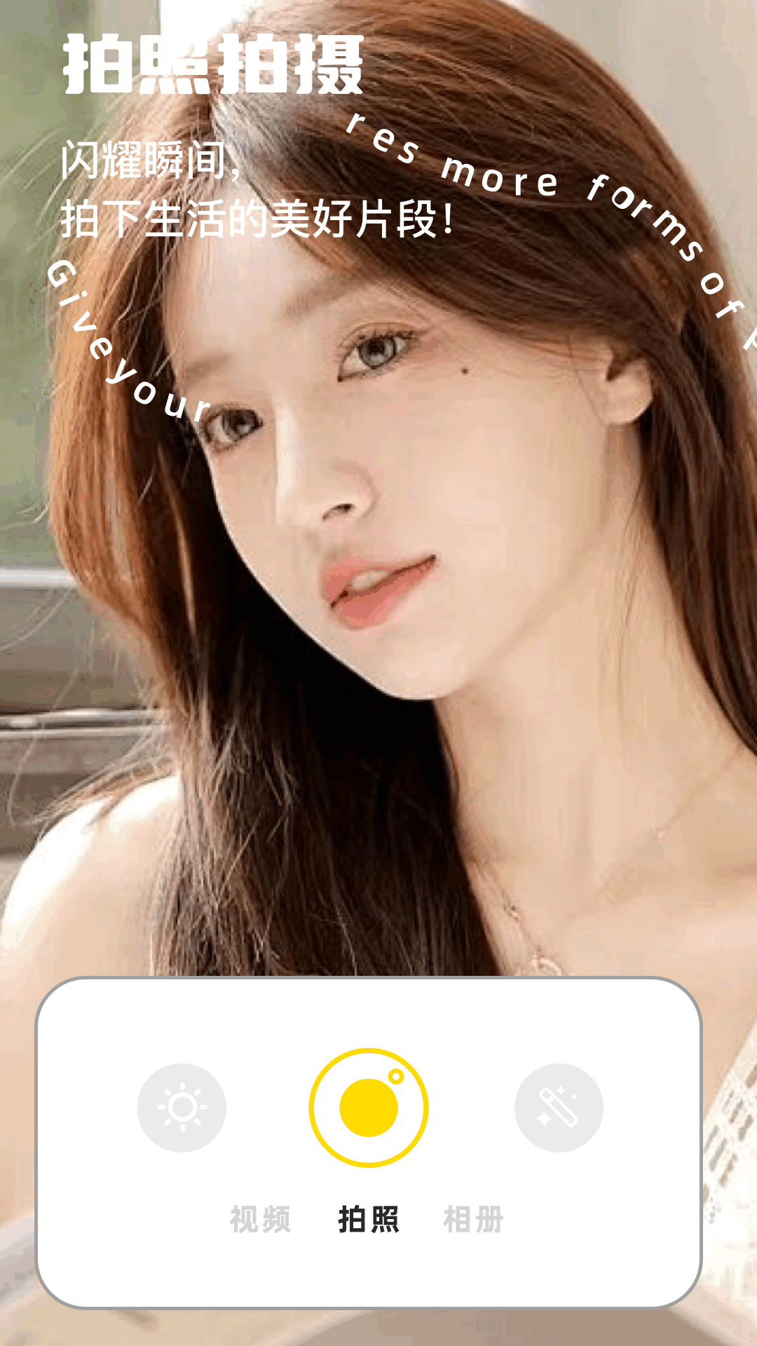 蓝龙美化包截图