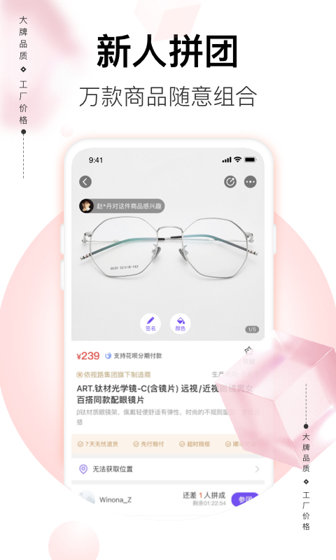 必要条件和充分条件 v6.7.0