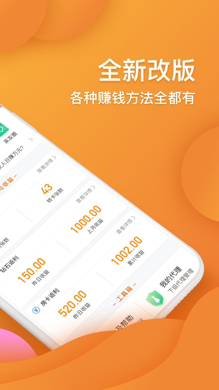 闲徕互娱贴吧 v2.9.4