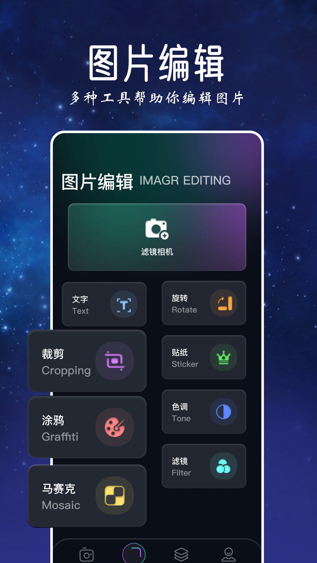 捏脸研究所