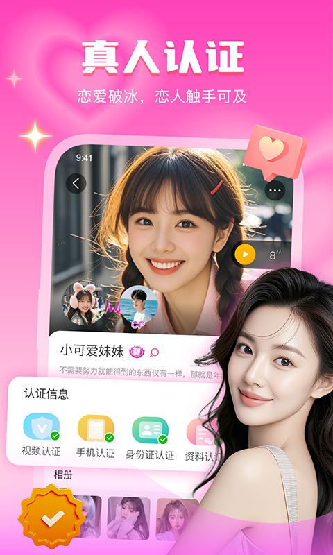 音麦漂流瓶截图