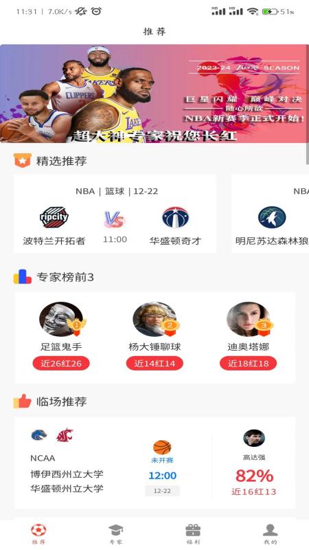 超大神罗天征有多大 v1.1.3