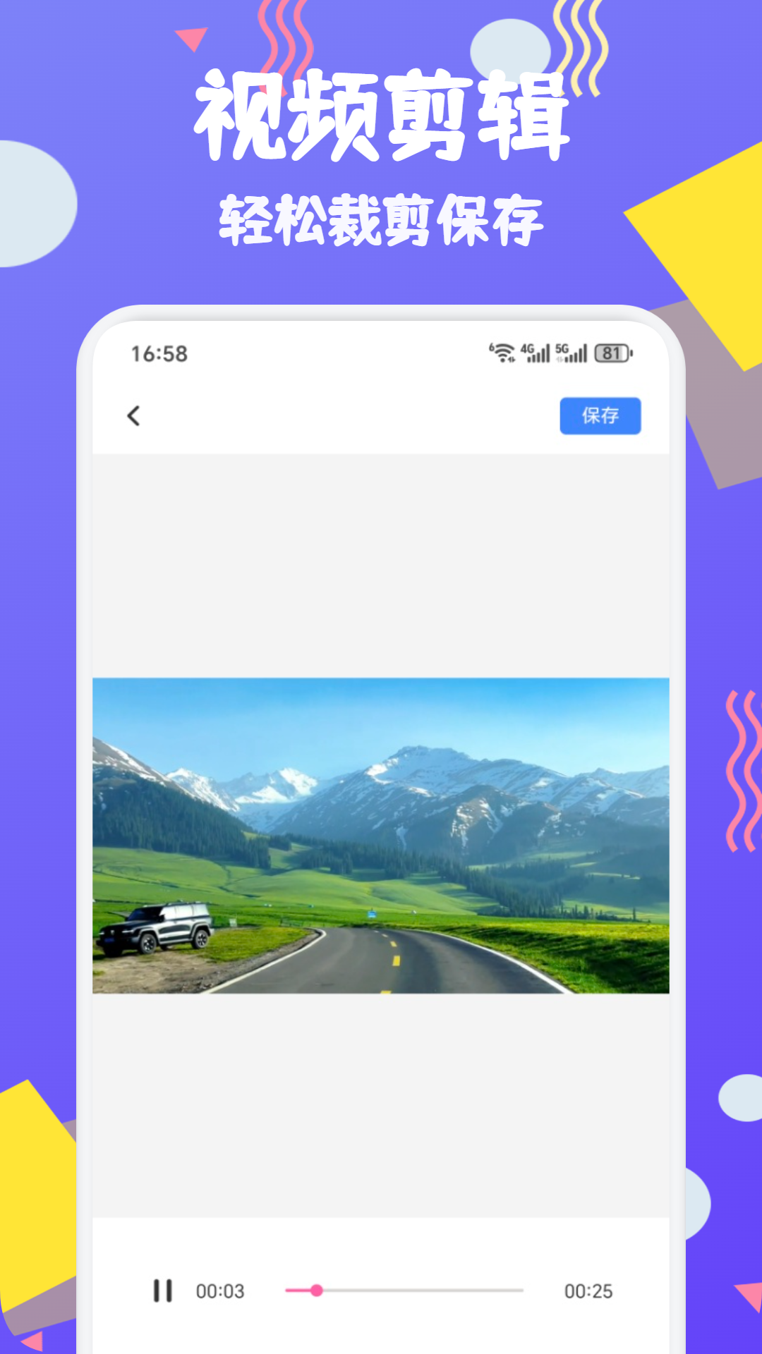 转移到ios