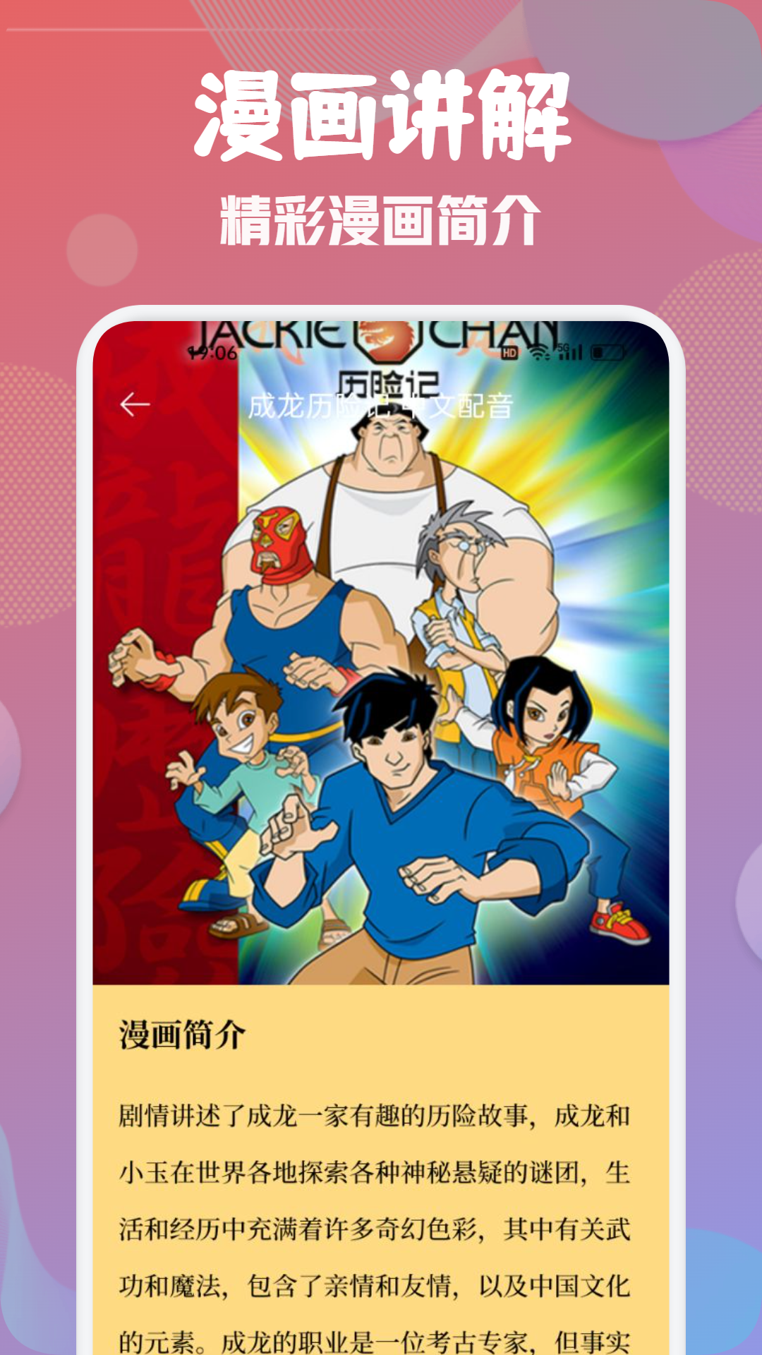 emofun v1.2