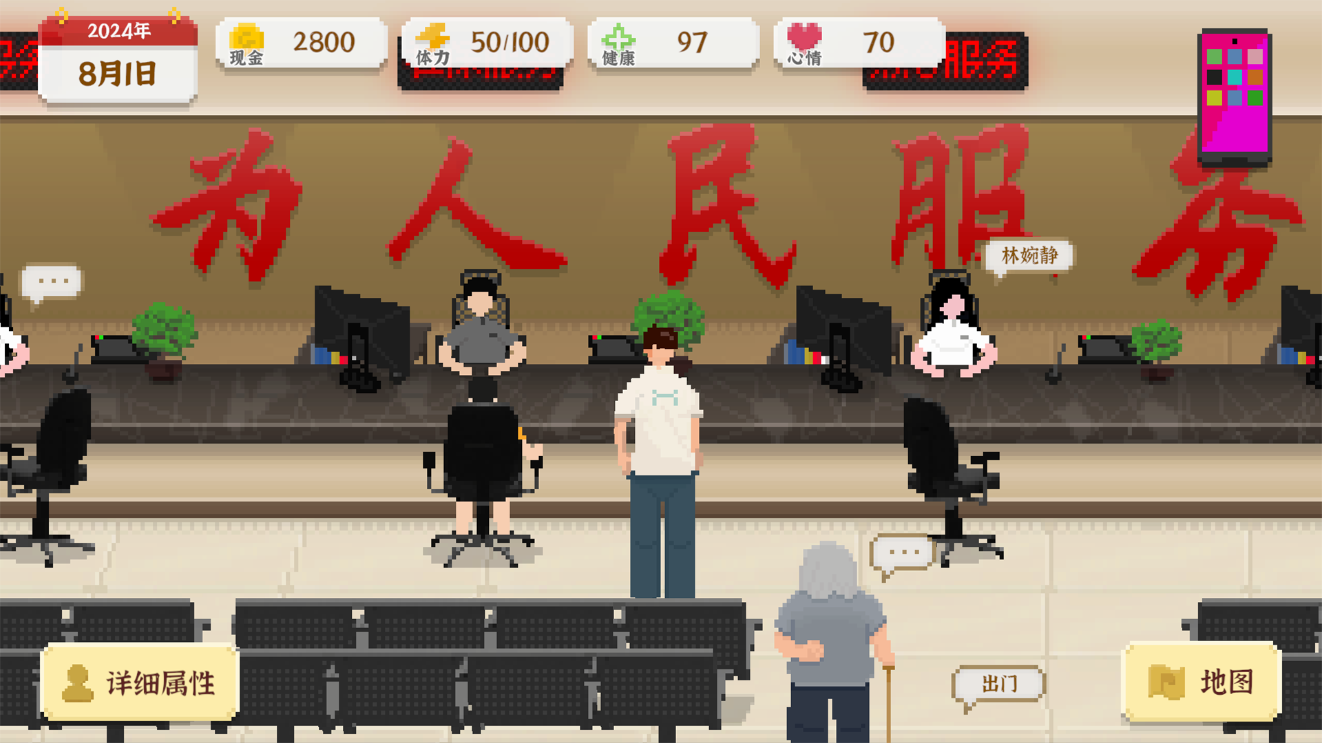 我独自生活