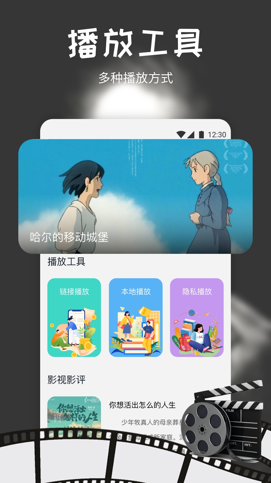 搜剧吧 v1.11