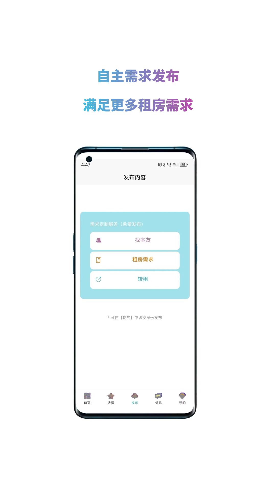 暖暖房产位置攻略 v8.0.000