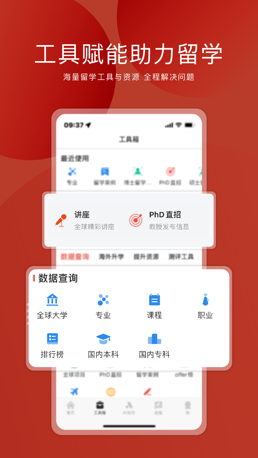 申请方案模板 v3.3.3