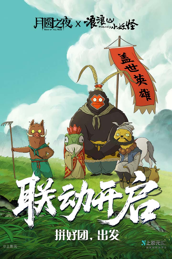 月圆之夜全职业全DLC破解 v1.6.26.1