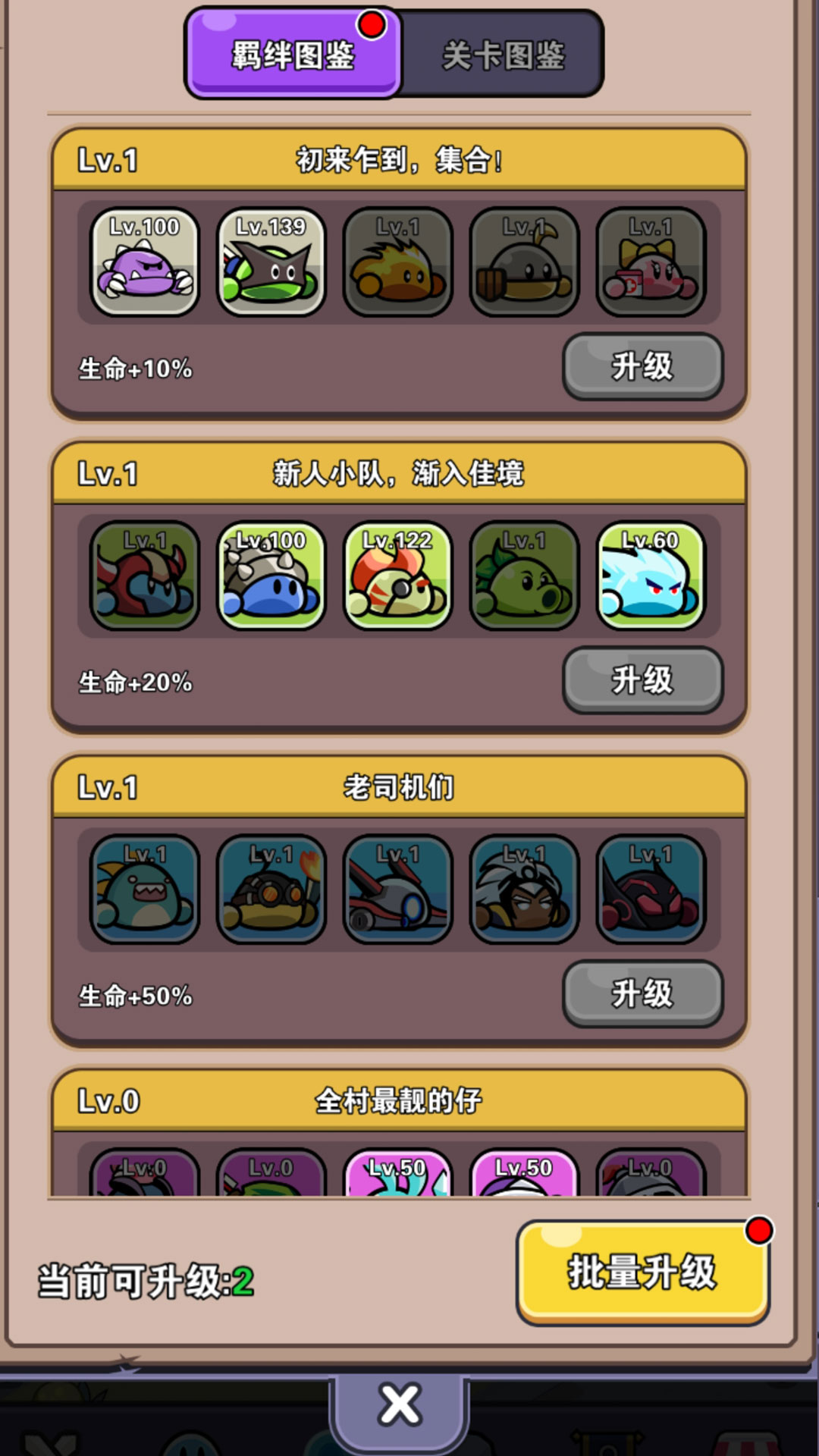 史莱姆公主 v0.0.7