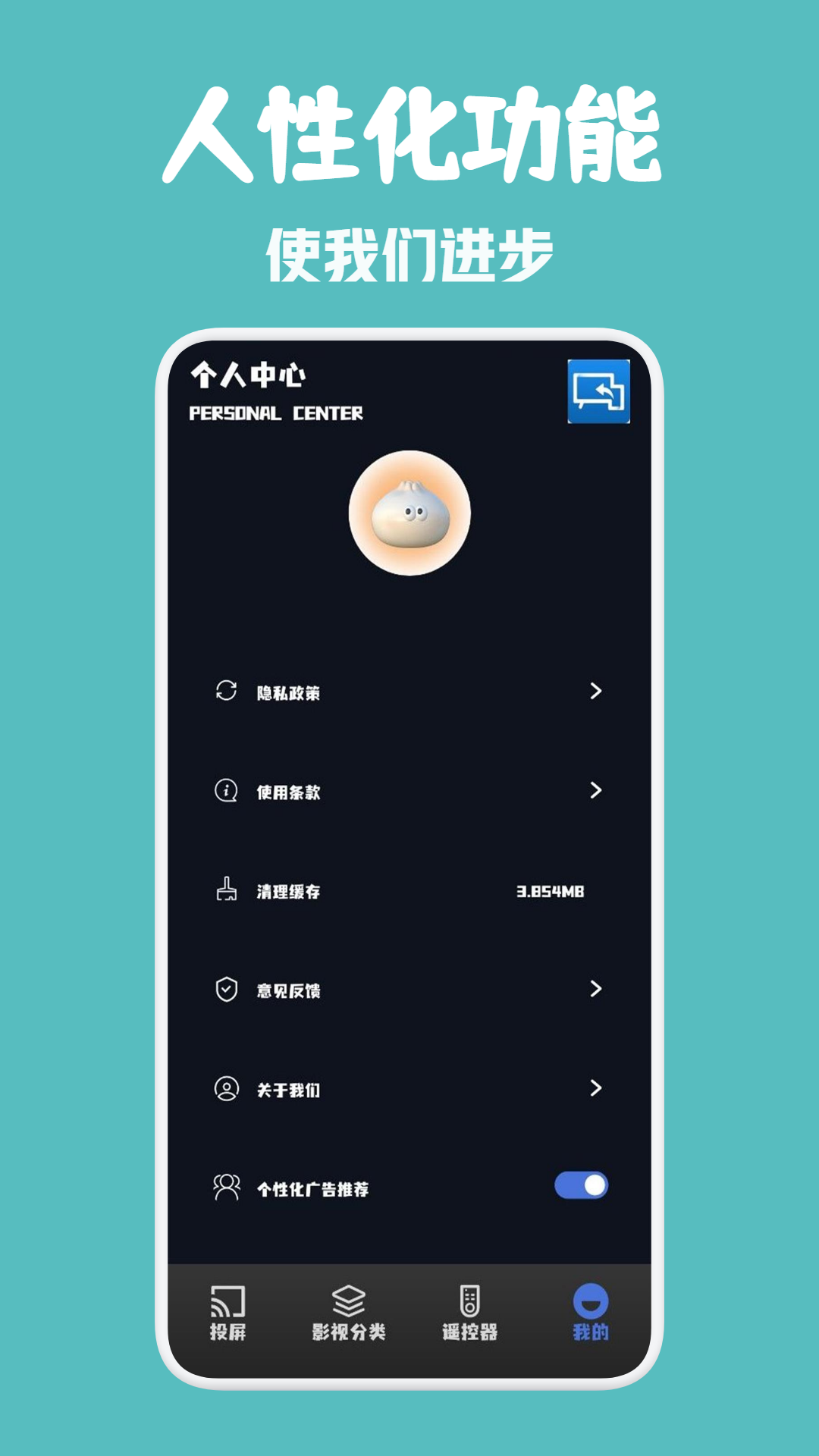 ometv网页版 v1.2