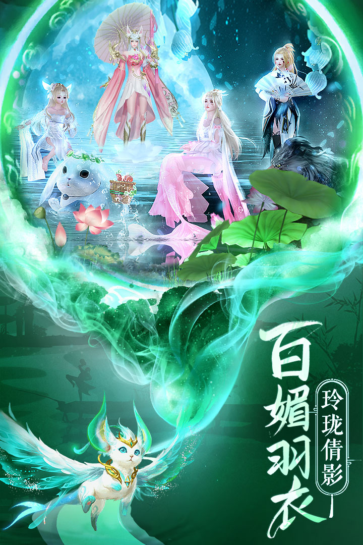 逍遥志官网 v1.1.3