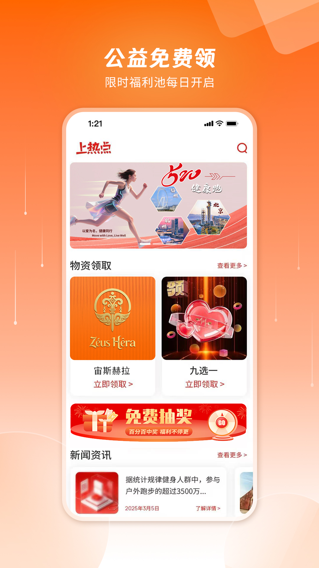 电脑连不上热点 v1.1.4