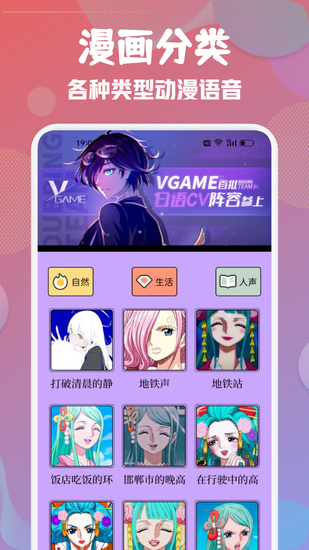 emofun v1.2