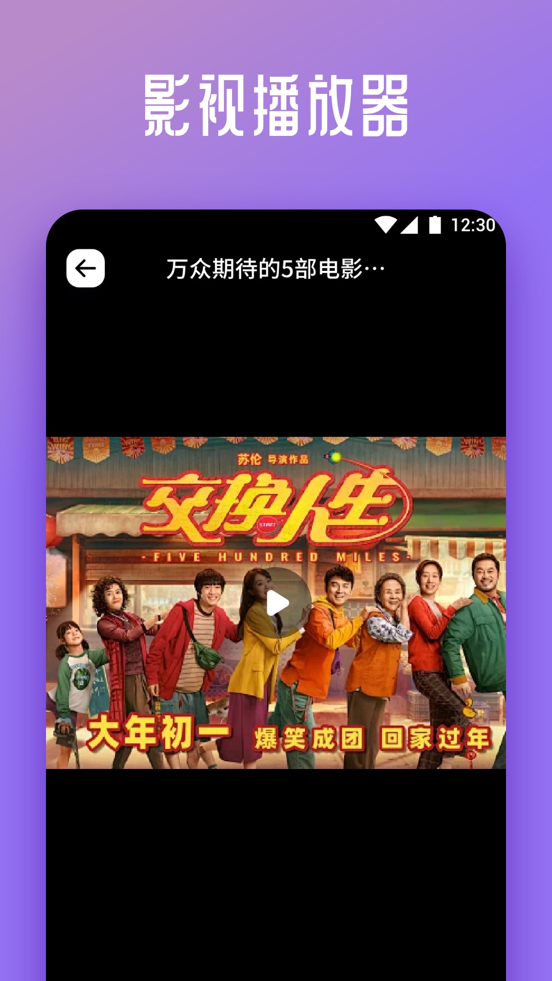 小草视频