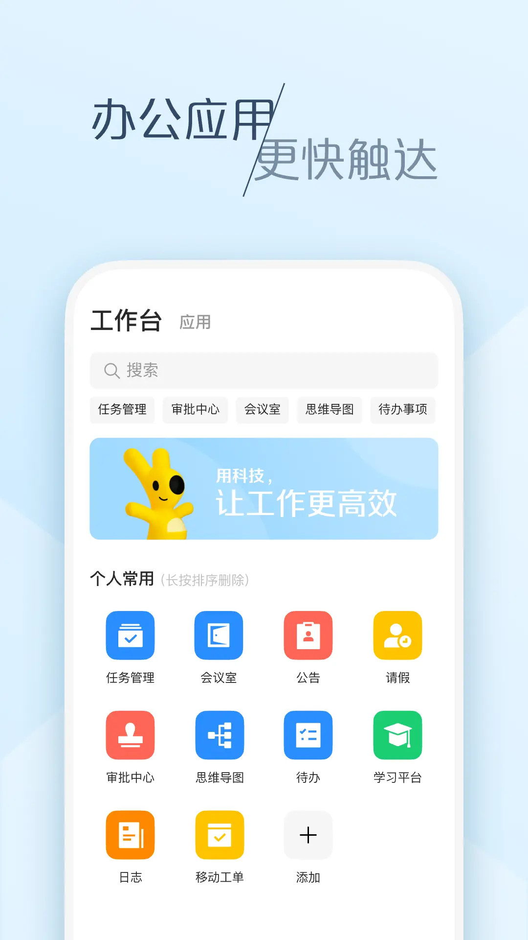 大象