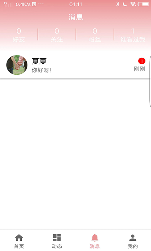 女生相亲角被男子怼哭 v1.0.5.0