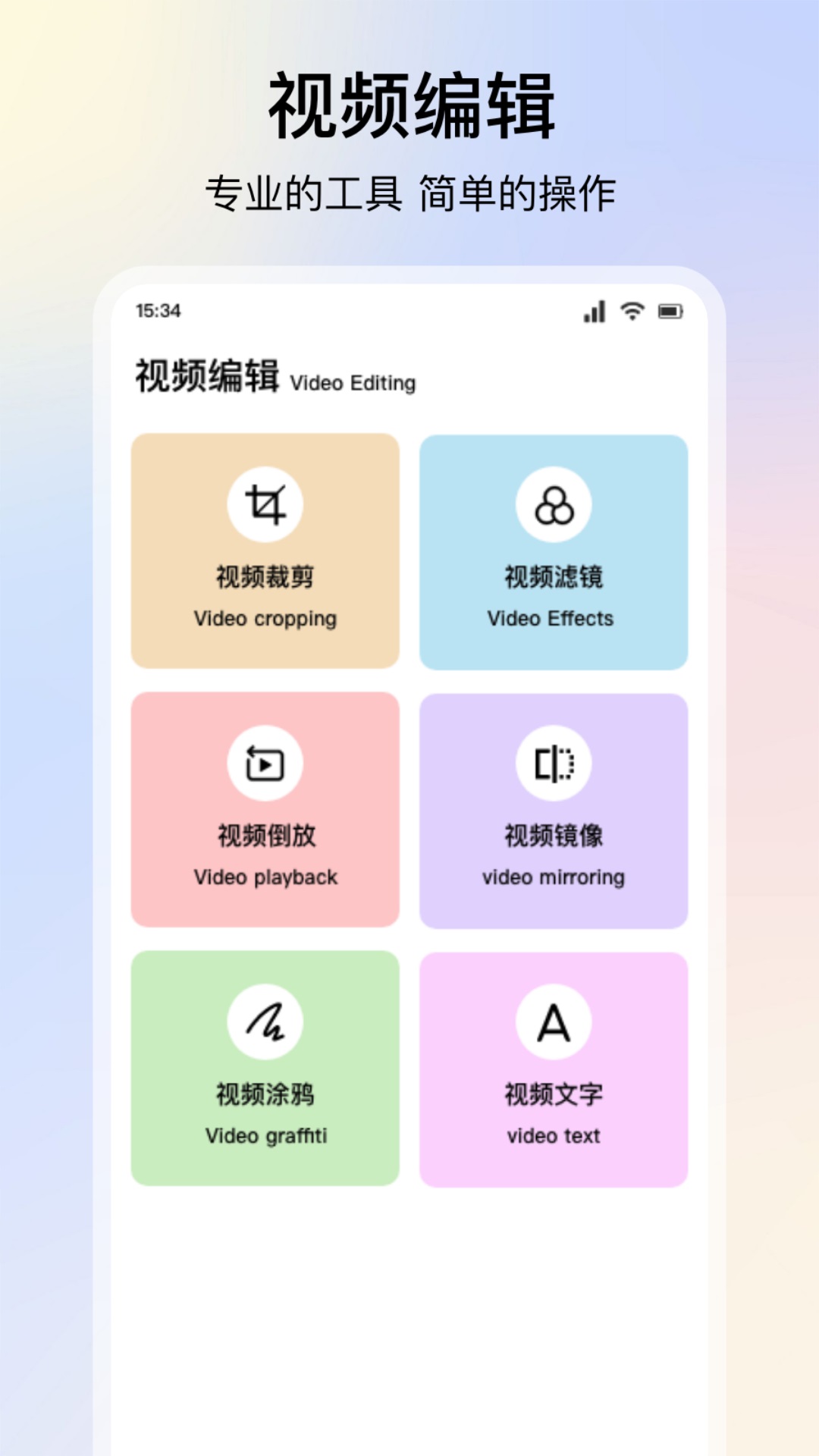 人人美剧官网 v1.10