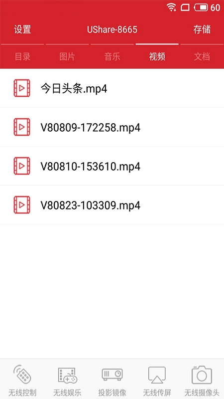 小窝投屏官网 vv5.14.120