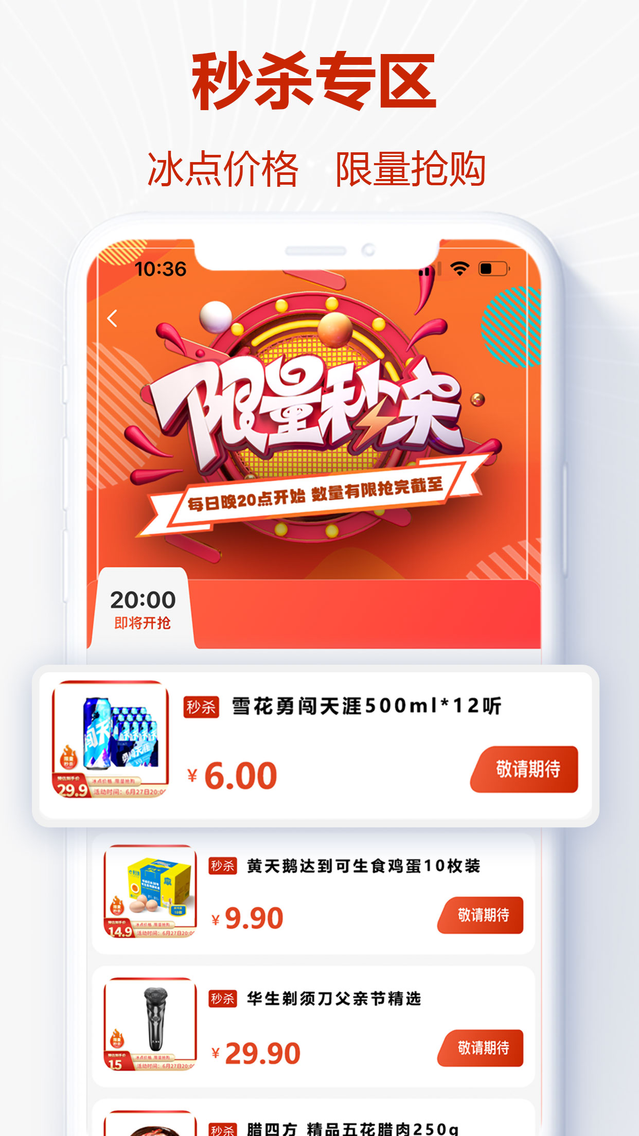 央淘是杂牌子还是小品牌 v1.3.4