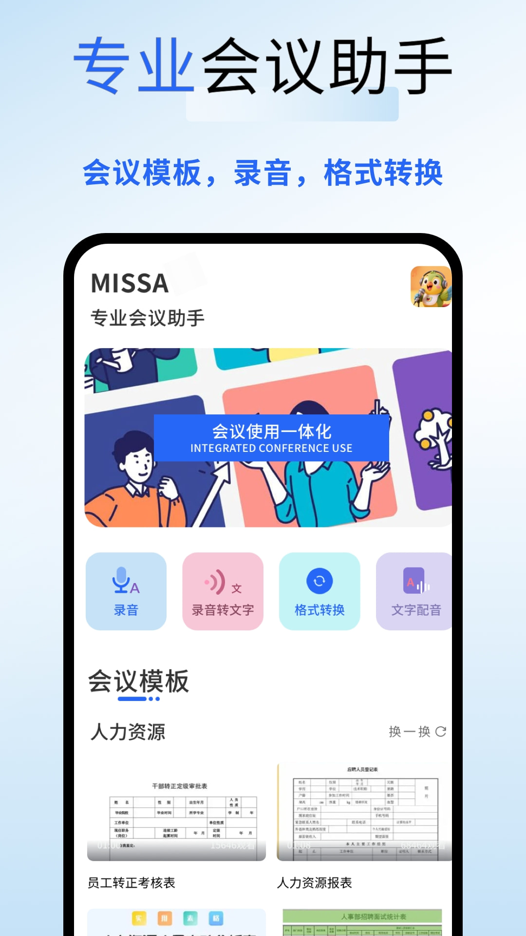 missaturn翻译 v1.0.4