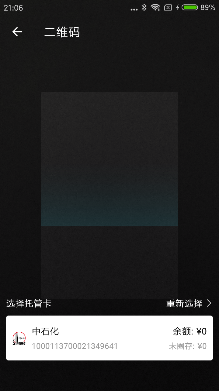 一起加油 v1.2.10