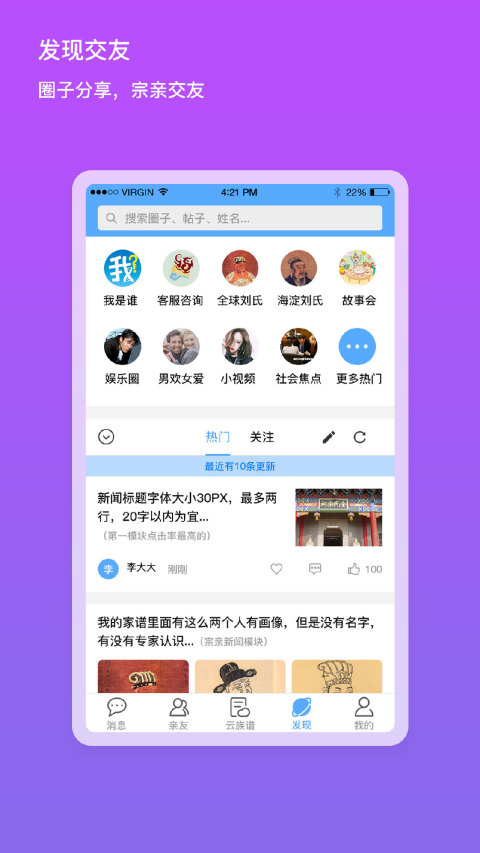 我是谁歌曲 v1.8.0729