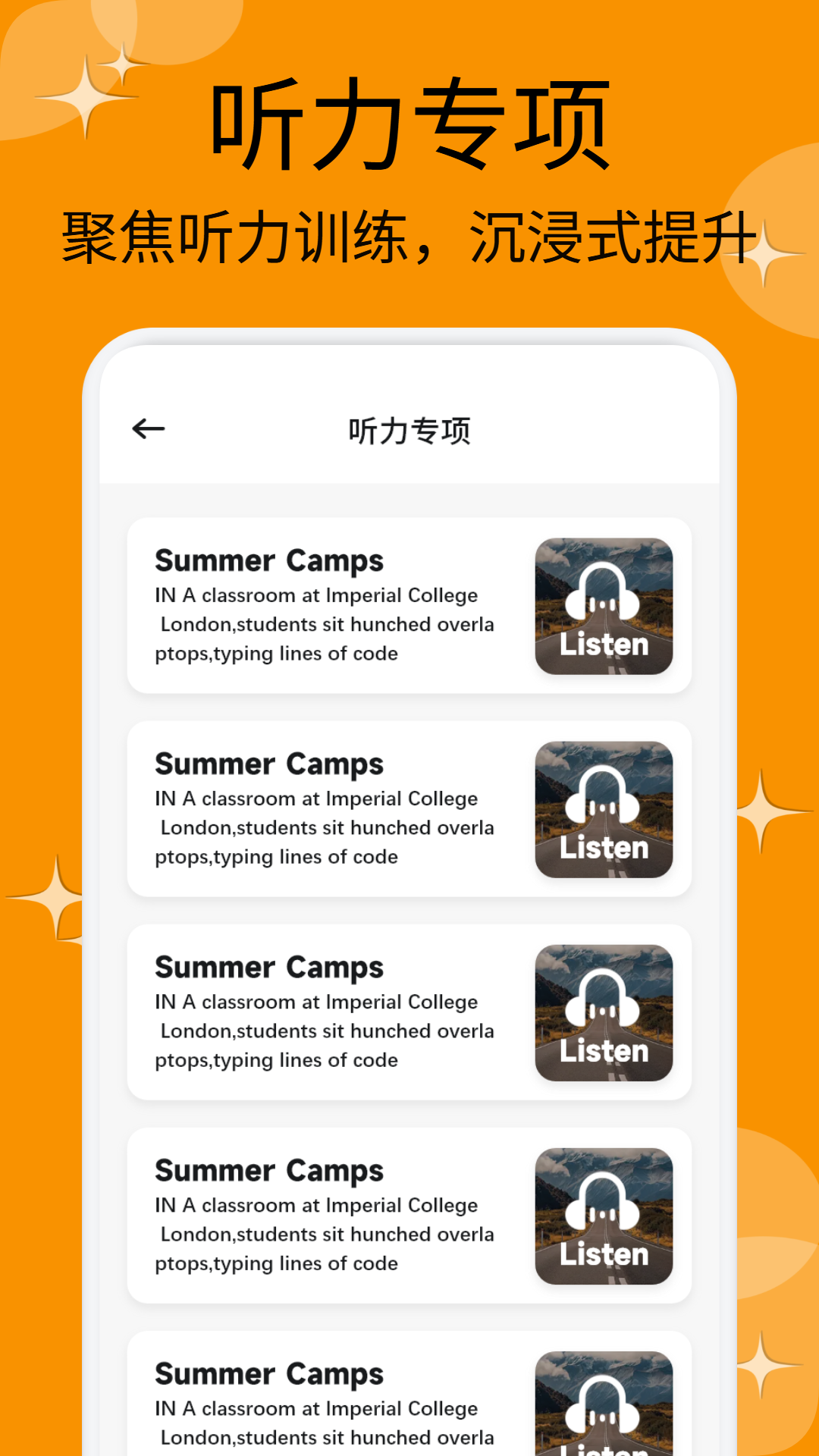 伊乐藻 v1.2