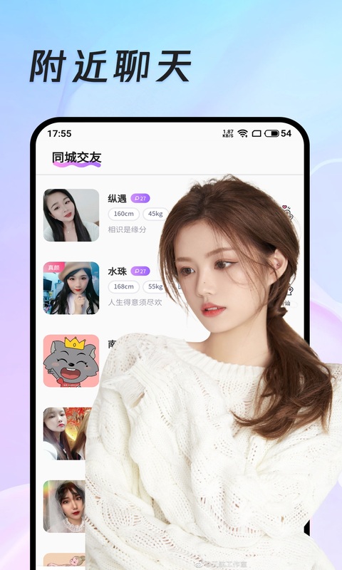 “妖妖相恋” v1.0.1
