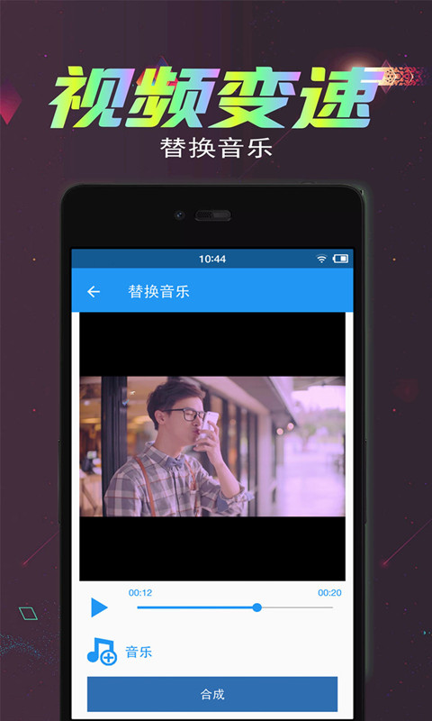 视频倒放剪辑旧版 v2.9.0